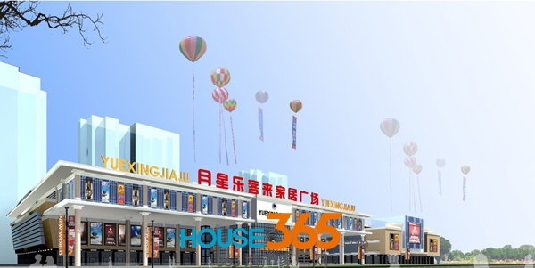 乐客来国际商业中心效果图