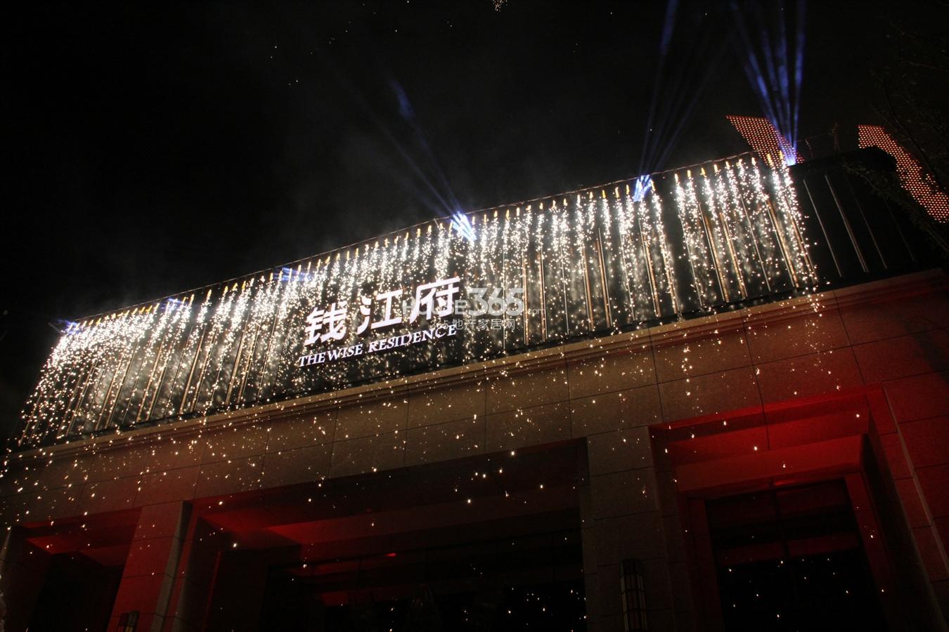 德信大家钱江府现场售楼处大门上的烟花 2014.8.21摄