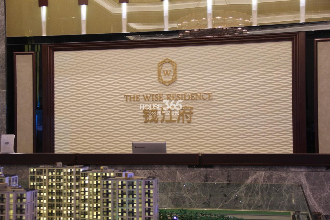 德信大家钱江府沙盘一角 2014.8.21摄