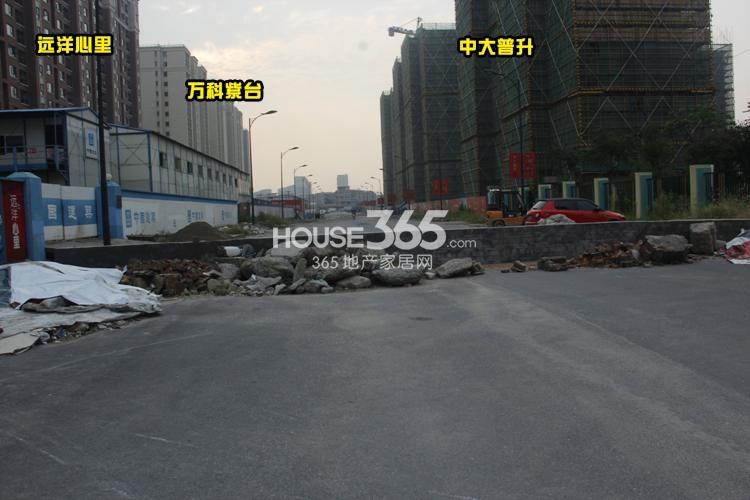 万科紫台北侧道路的实景图 2014年9月摄