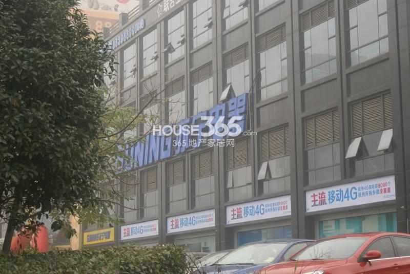 滨江紫金府周边配套——苏宁电器