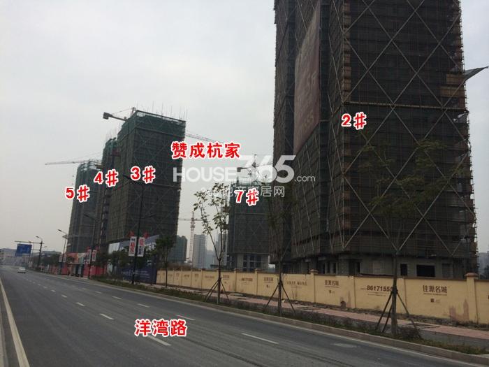 佳源名城周边赞成杭家 2014.12