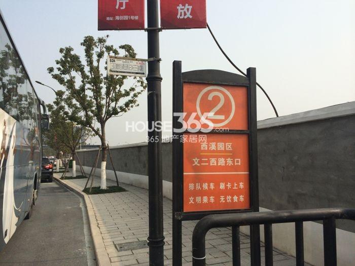 合景叠彩园项目周边配套——淘宝城接驳公交