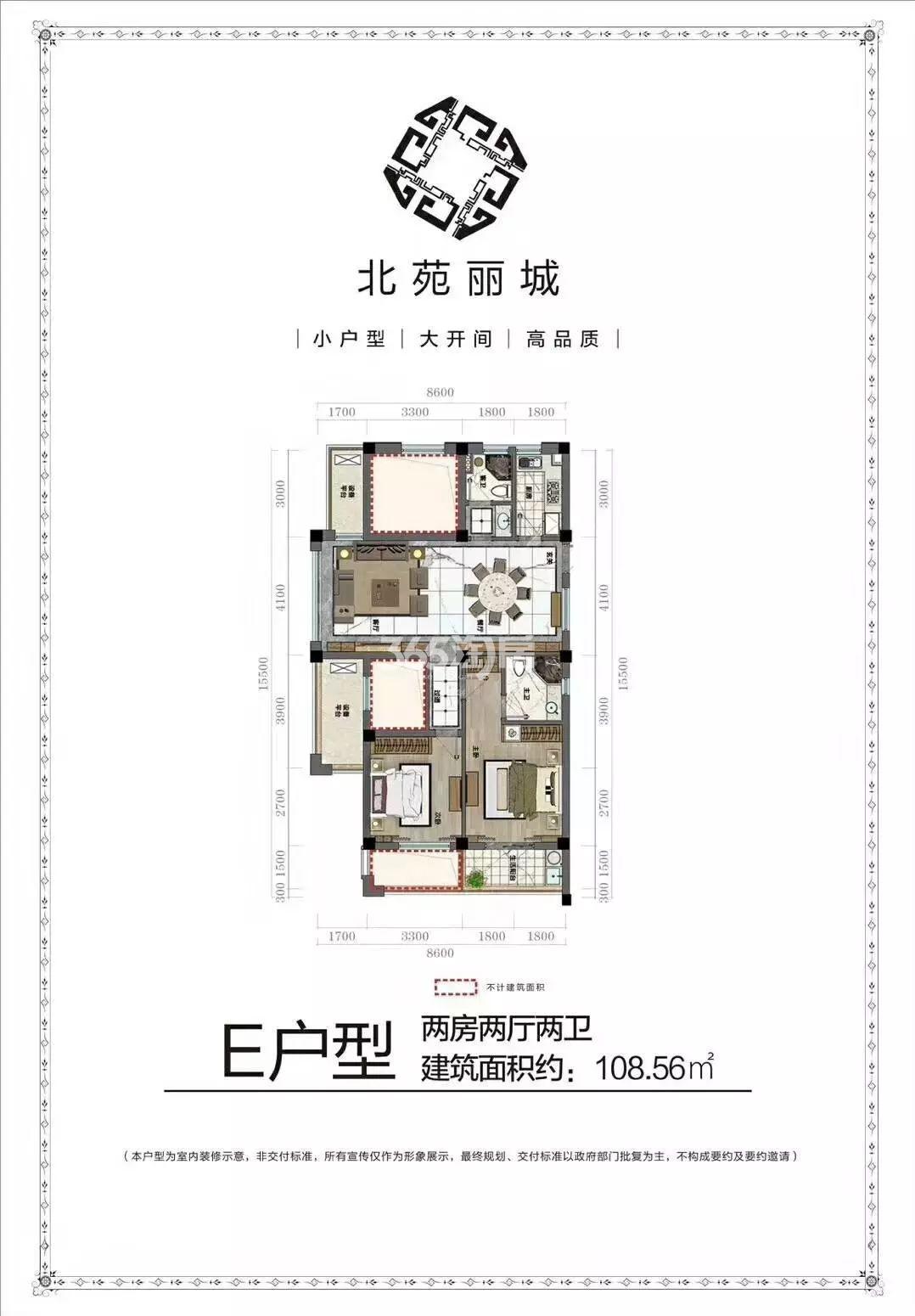 北苑丽城户型图