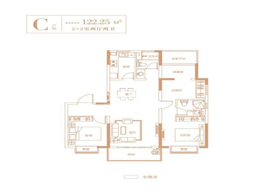 奥园誉峯122㎡户型图
