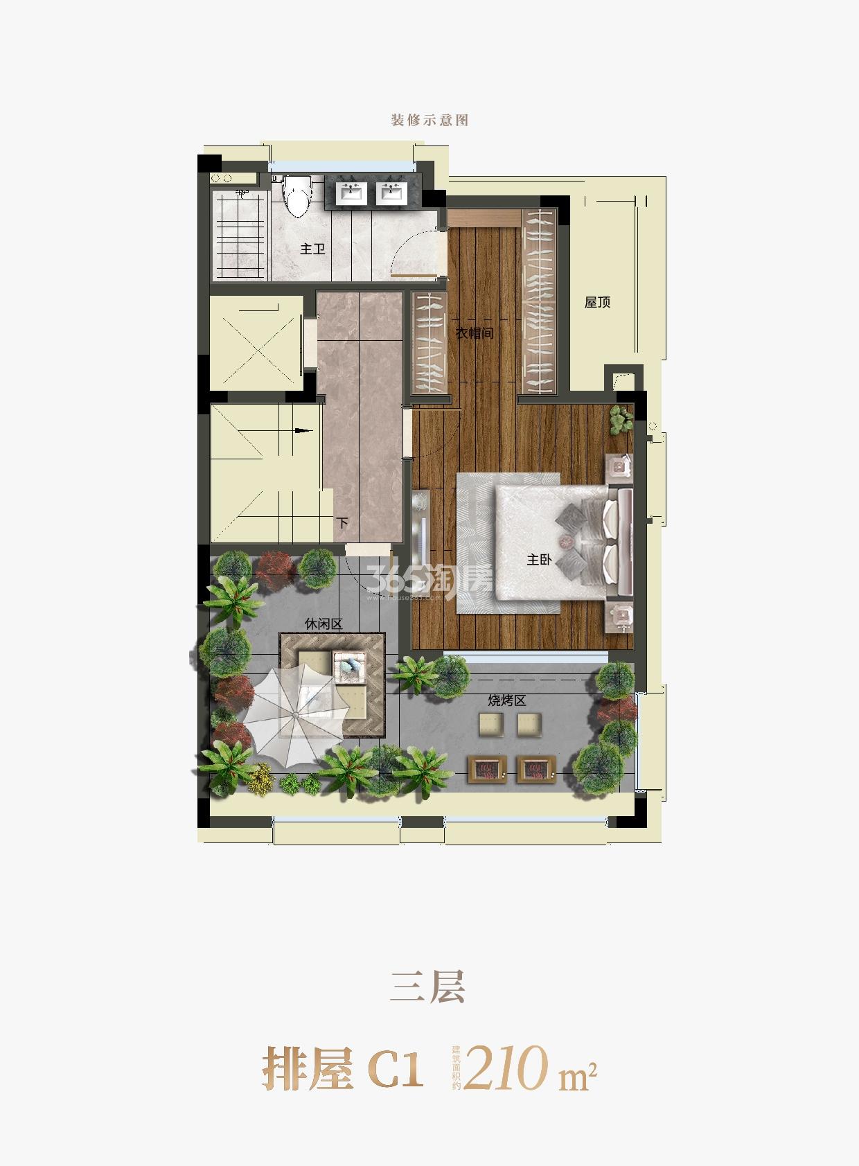 明石东潮府排屋C1户型210方三层