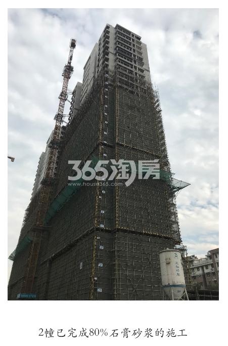 旭辉中粮朗香郡工程进展（2019.12）
