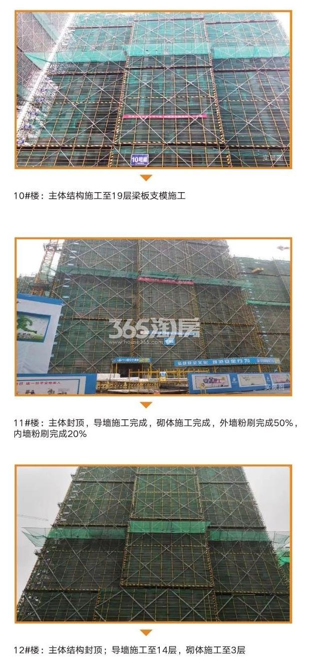 启宸公寓实景图（2019.12）