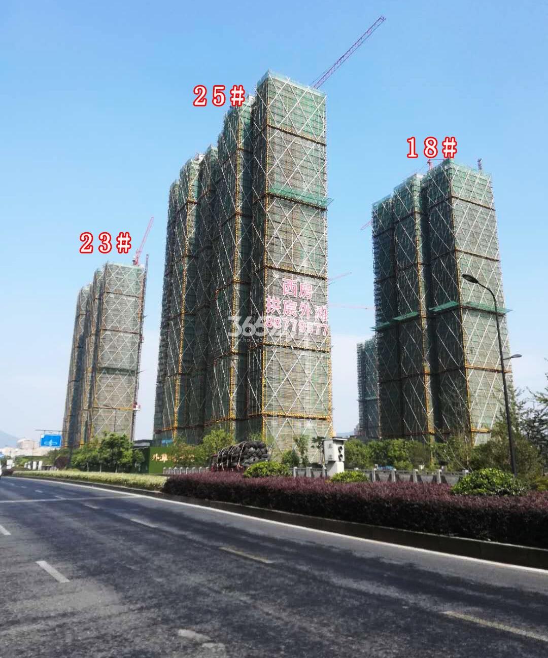 2018年6月中旬西房拱宸外滩高层18、23、25号楼实景