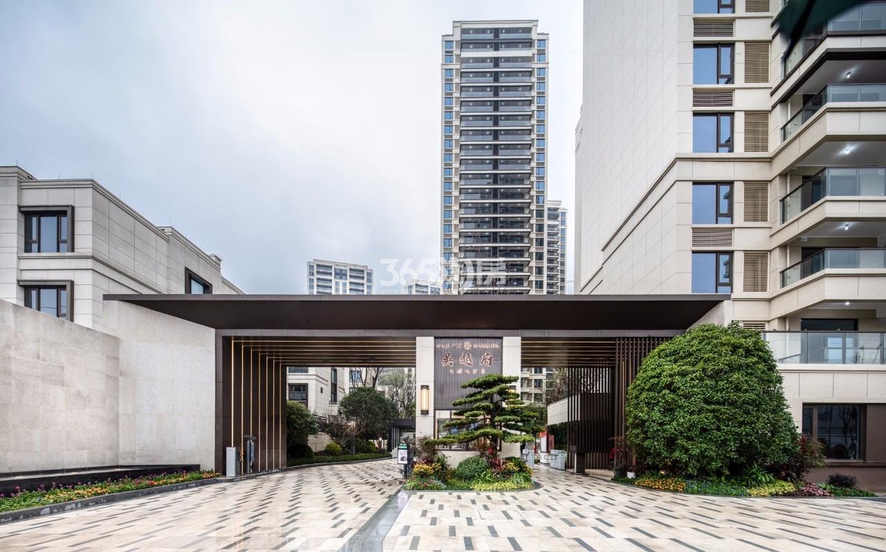 吴越府交付实景（2019.12）