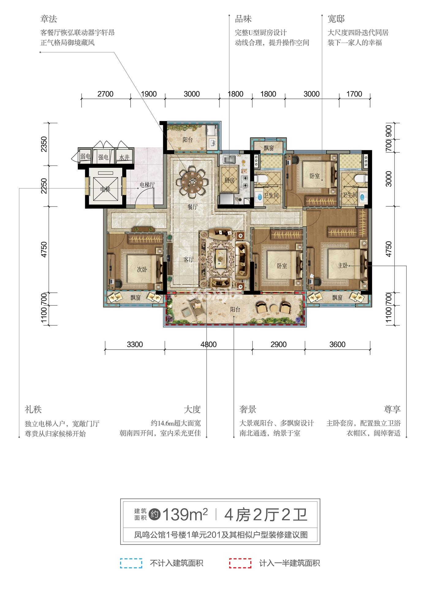 碧桂园中梁凤鸣公馆户型图