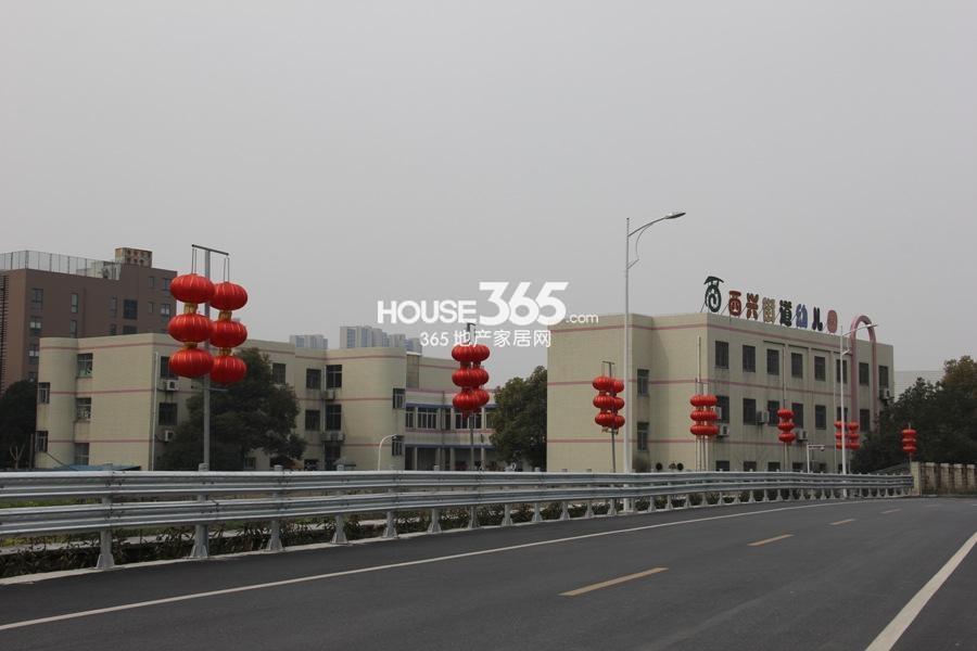 中国铁建江南国际城西面的西兴街道幼儿园