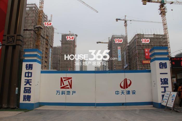 万科北宸之光二期15、16、18、19号楼施工进度 2015年3月摄