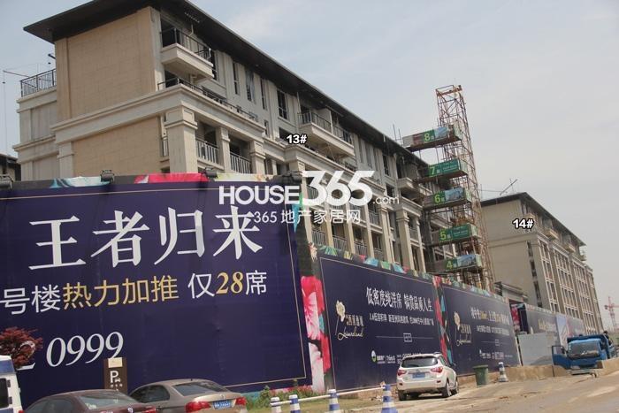 新城西溪逸境项目13、14号楼施工进程图（2015.4）