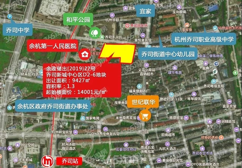 路劲乔司地块交通区位图