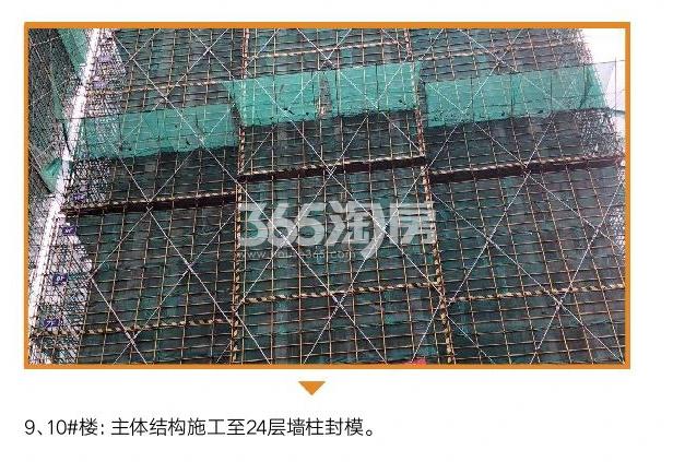 启宸公寓实景图（2020.03）