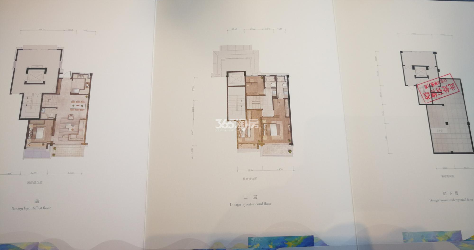 绿城九龙仓桂语江南142方（1层、2层、地下层）1、3、4#