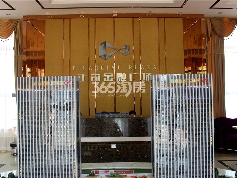 正奇金融广场售楼部内部正面图（2018.1.25）