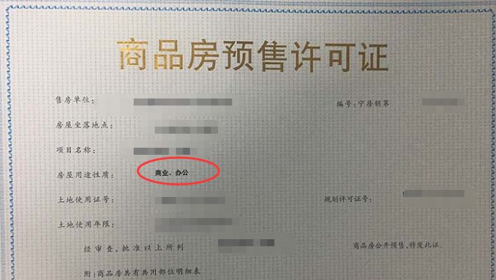 怎么看合同有许可证 rBEBYV1GFSeASB-BAADAearOguI24.jpeg