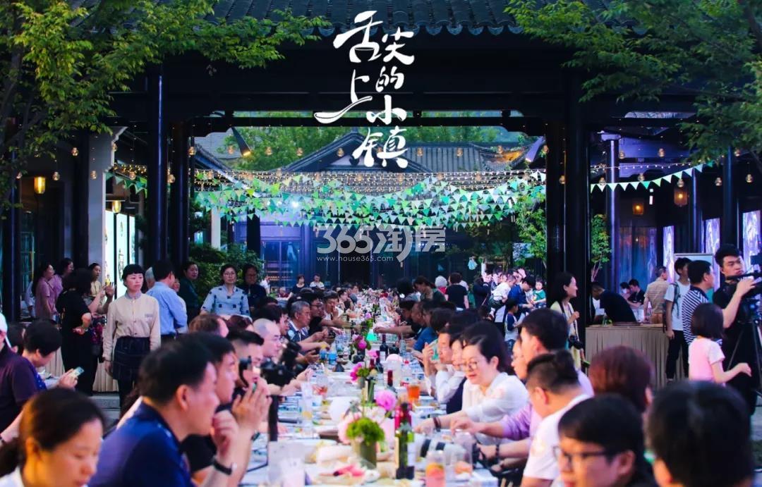青云山居青云山居桃李春风5.18长街盛宴