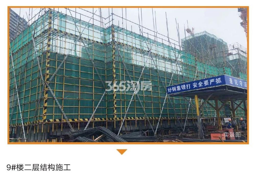 启宸公寓5月工程进展