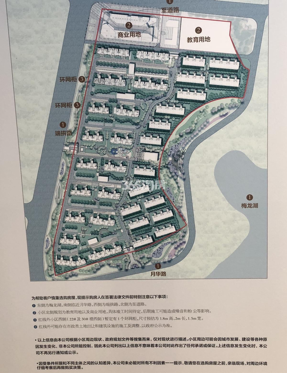 保利金地贝克湾不利因素公示_南京湖光晨樾_南京新房网_365淘房