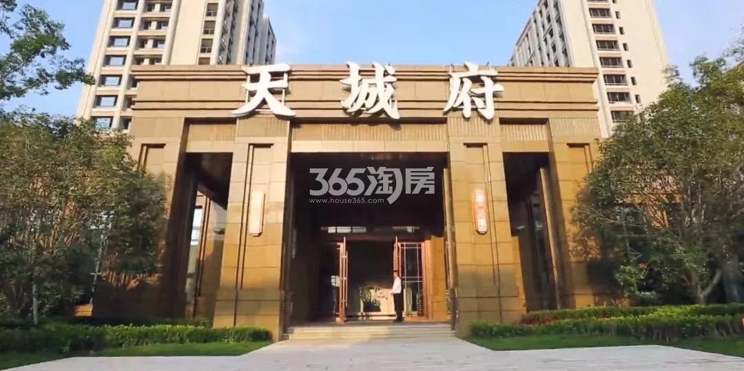 天城府售楼处实景（2018.10）