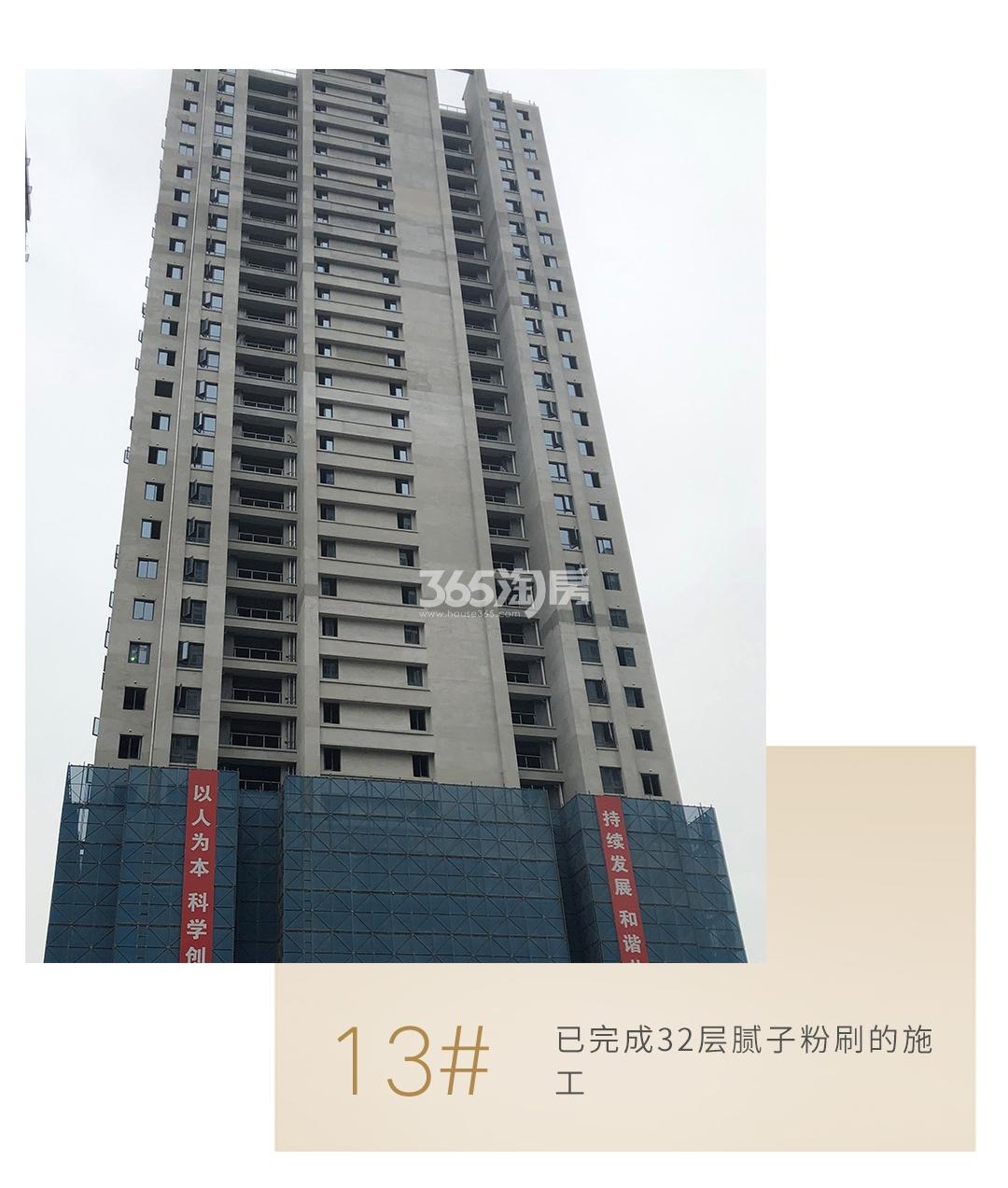 蔚宸悦城6月工程进展