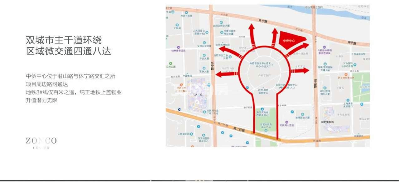 中侨中心小交通图