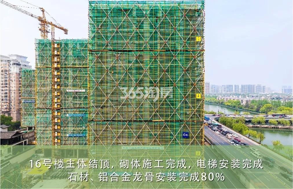 2019年4月绿城凤起潮鸣16号楼实景