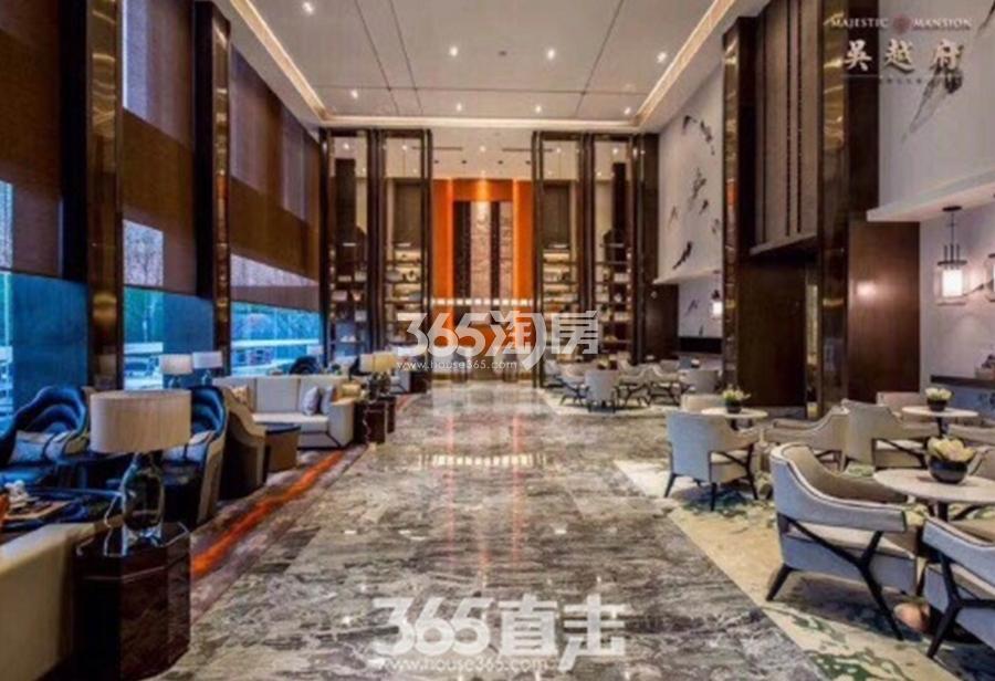 吴越府售楼处实景图 2018年3月摄