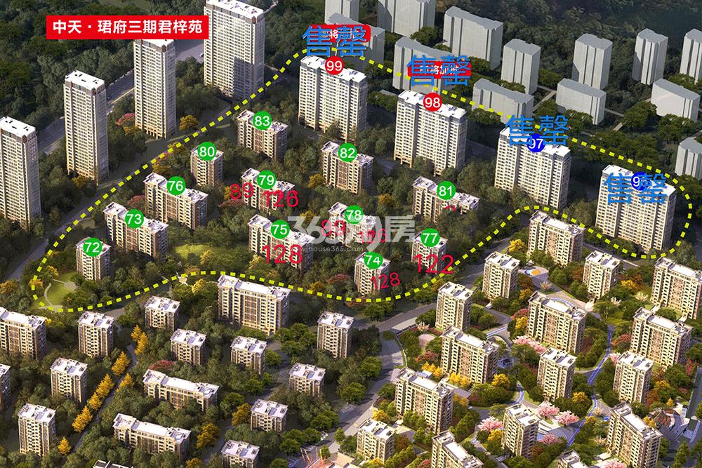 中天珺府三期低密度多层楼幢号分布