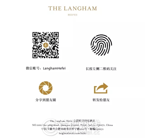 合肥栢景朗廷酒店 合肥栢景朗廷酒店