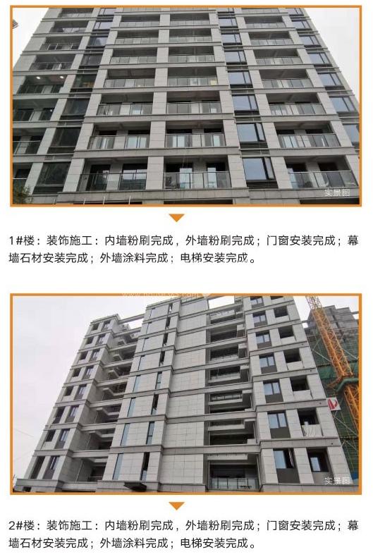 启宸公寓10月实景