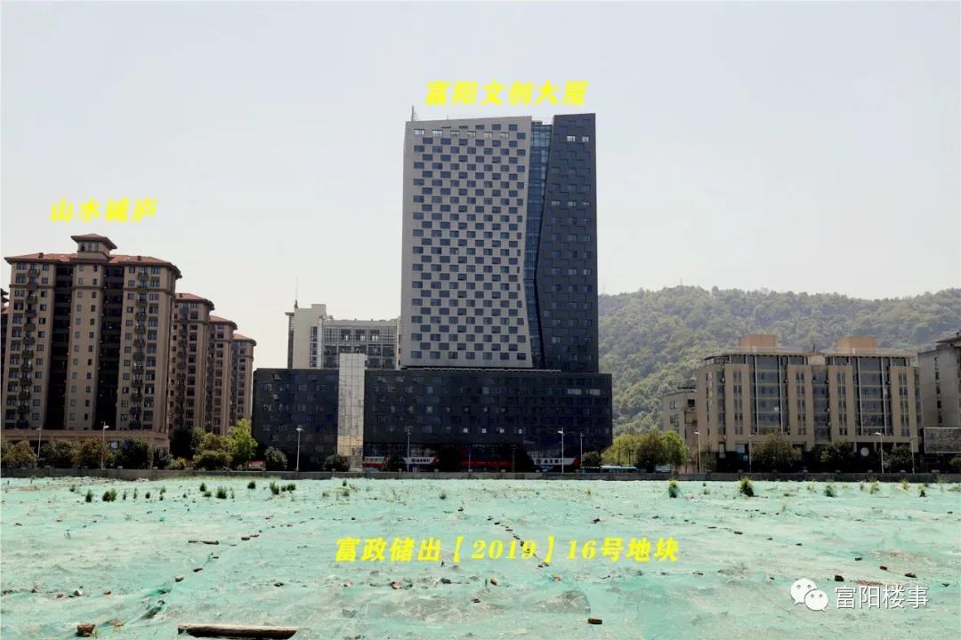 富政储出[2019]16号地块实景图（2020年4月摄）