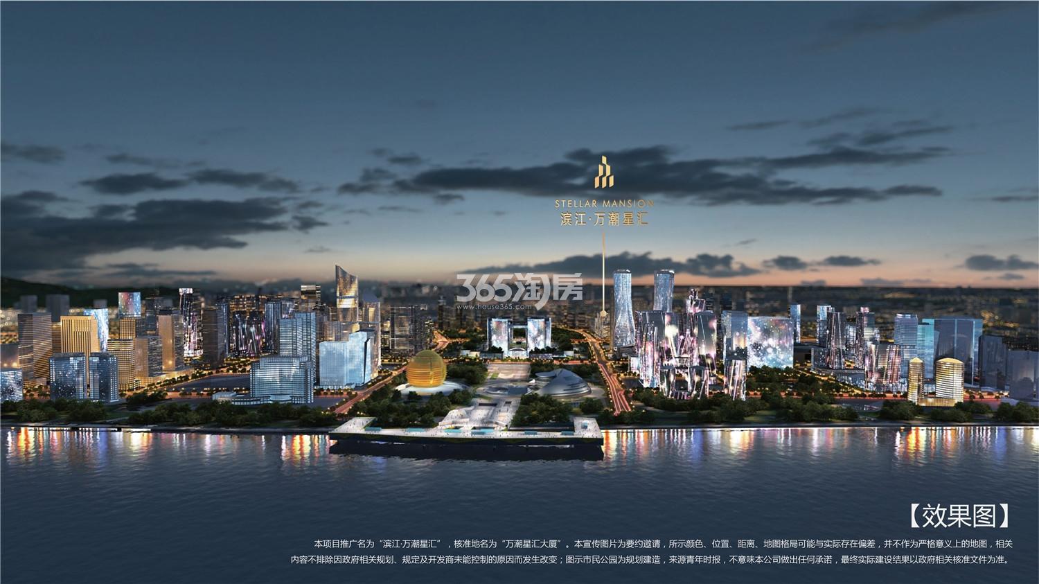 万潮星汇大厦效果图