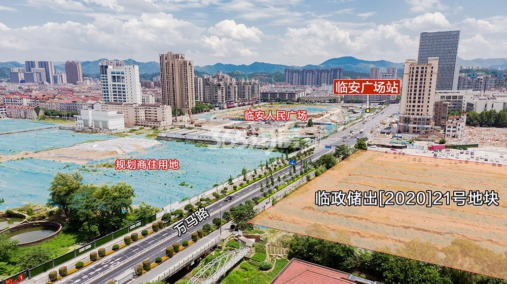华发临安中心城区宅地航拍实景