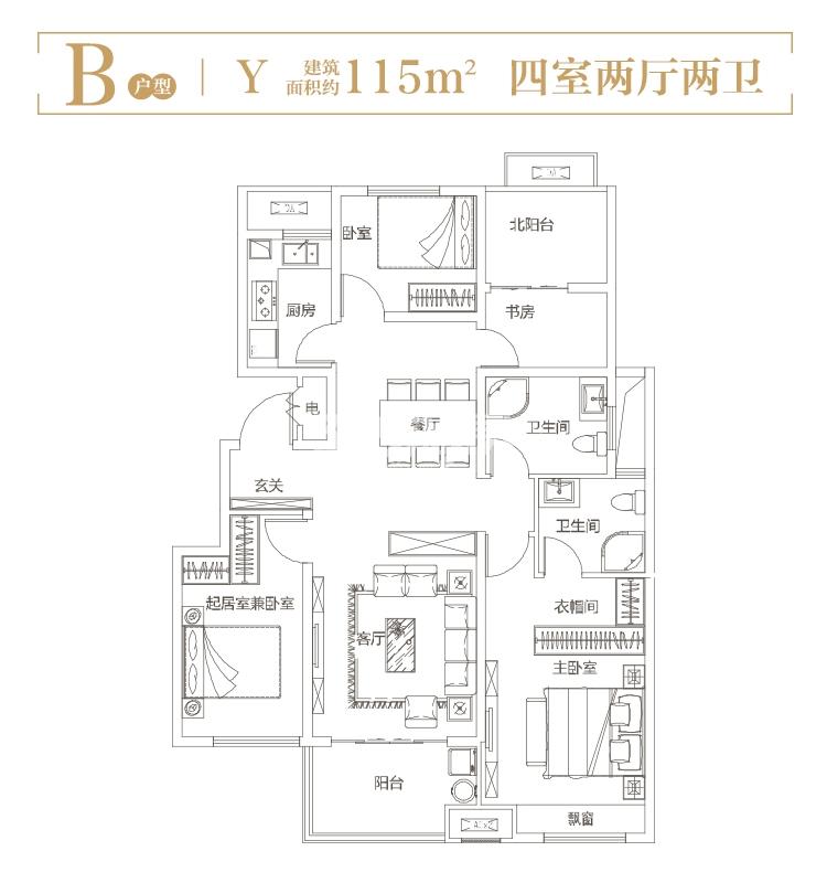 新滨湖上湖龙居115平户型图