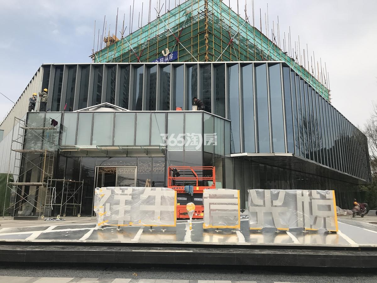 宸光悦公寓现场售楼处实景图（2020年3月）