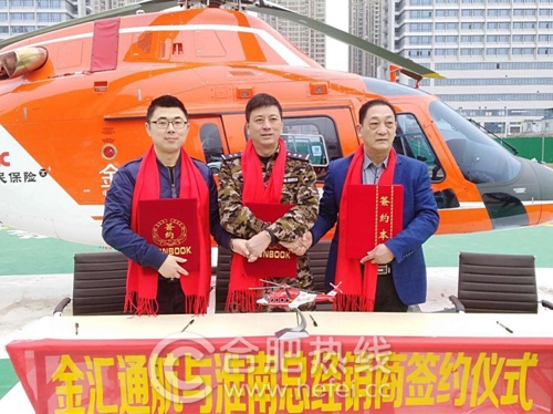 三方签约现场