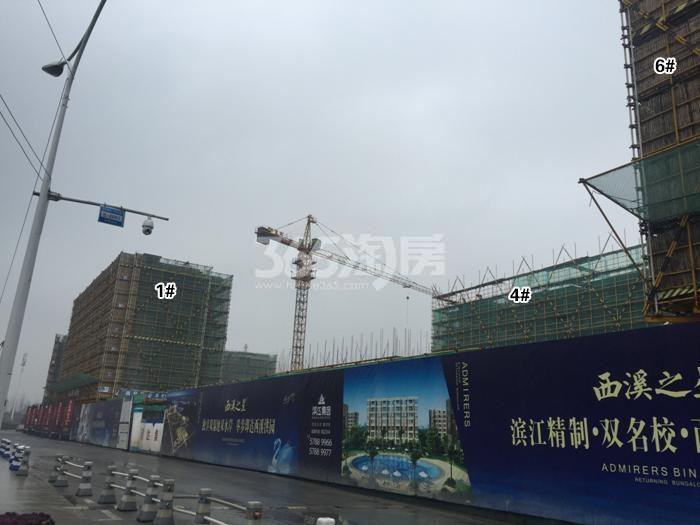 滨江西溪之星1、4、6号楼施工进程图（2015.12）