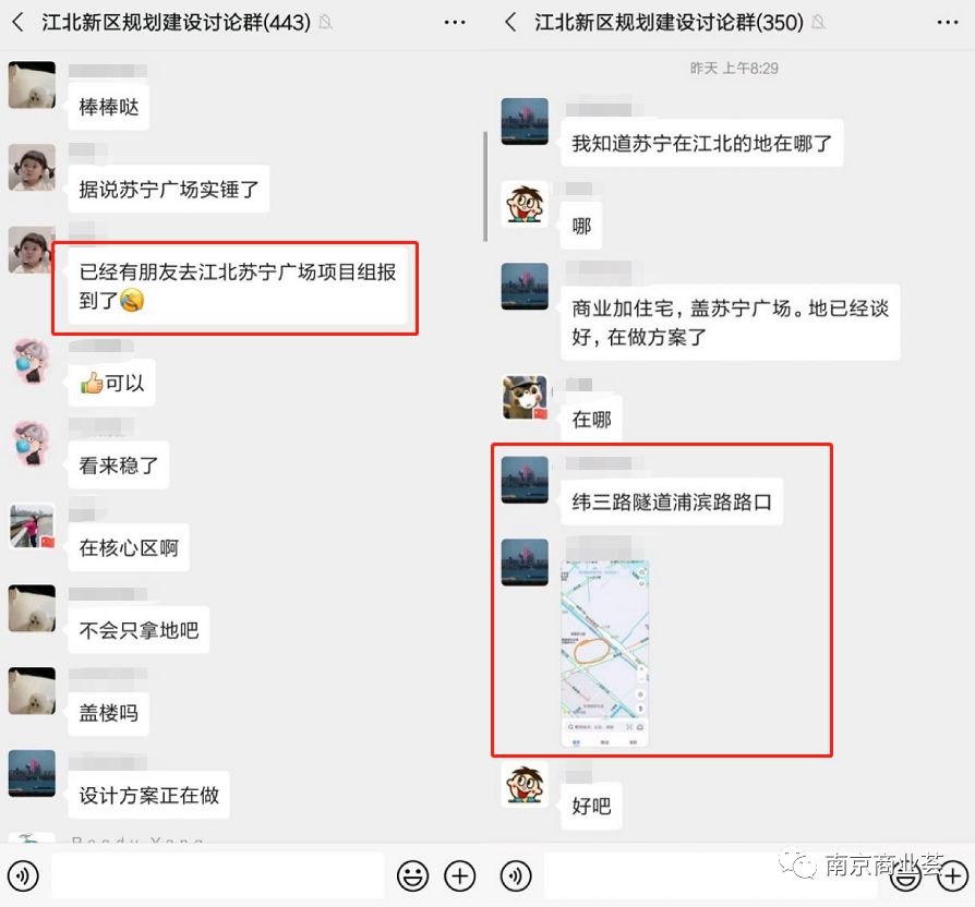 小道消息丨苏宁广场要进江北核心区？最新回应...