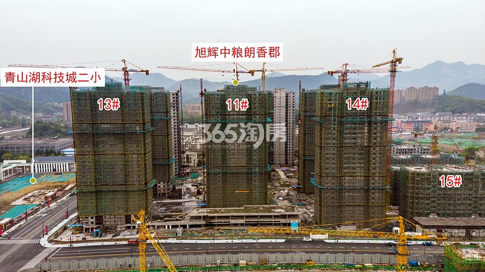 旭辉中粮朗香郡航拍（2020.04）