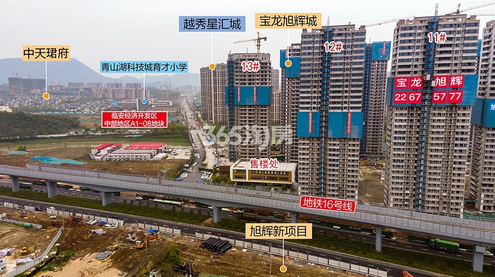蔚宸悦城实景图（2020.4）