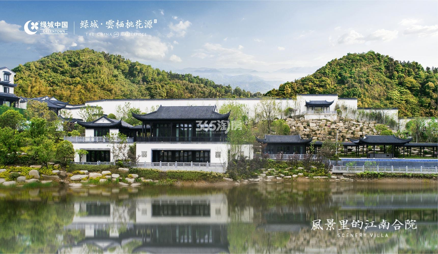 绿城云栖桃花源合院样板间---客厅_杭州绿城雲栖桃花源_杭州新房网_365淘房