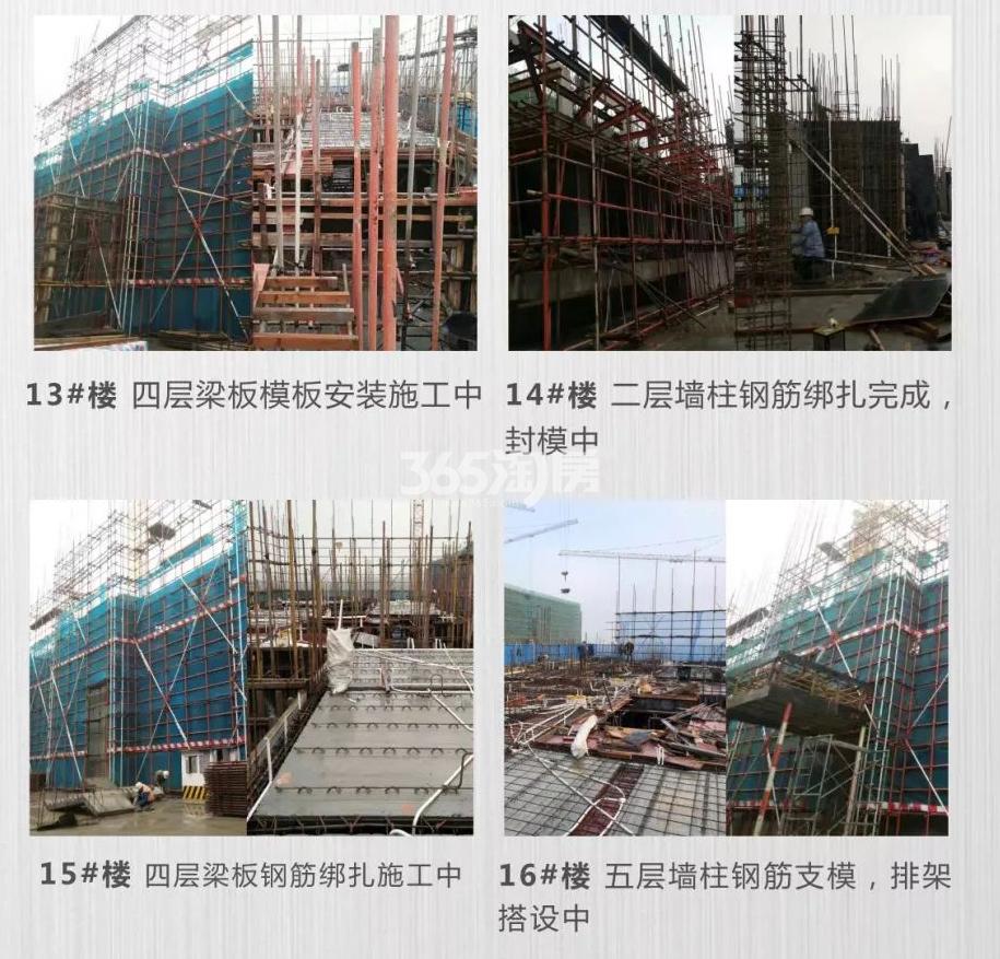 金地玖峯汇13-16#工程进展（2018.12）