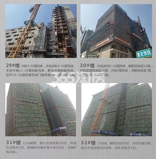 金地玖峯汇工程进展（2019.05）