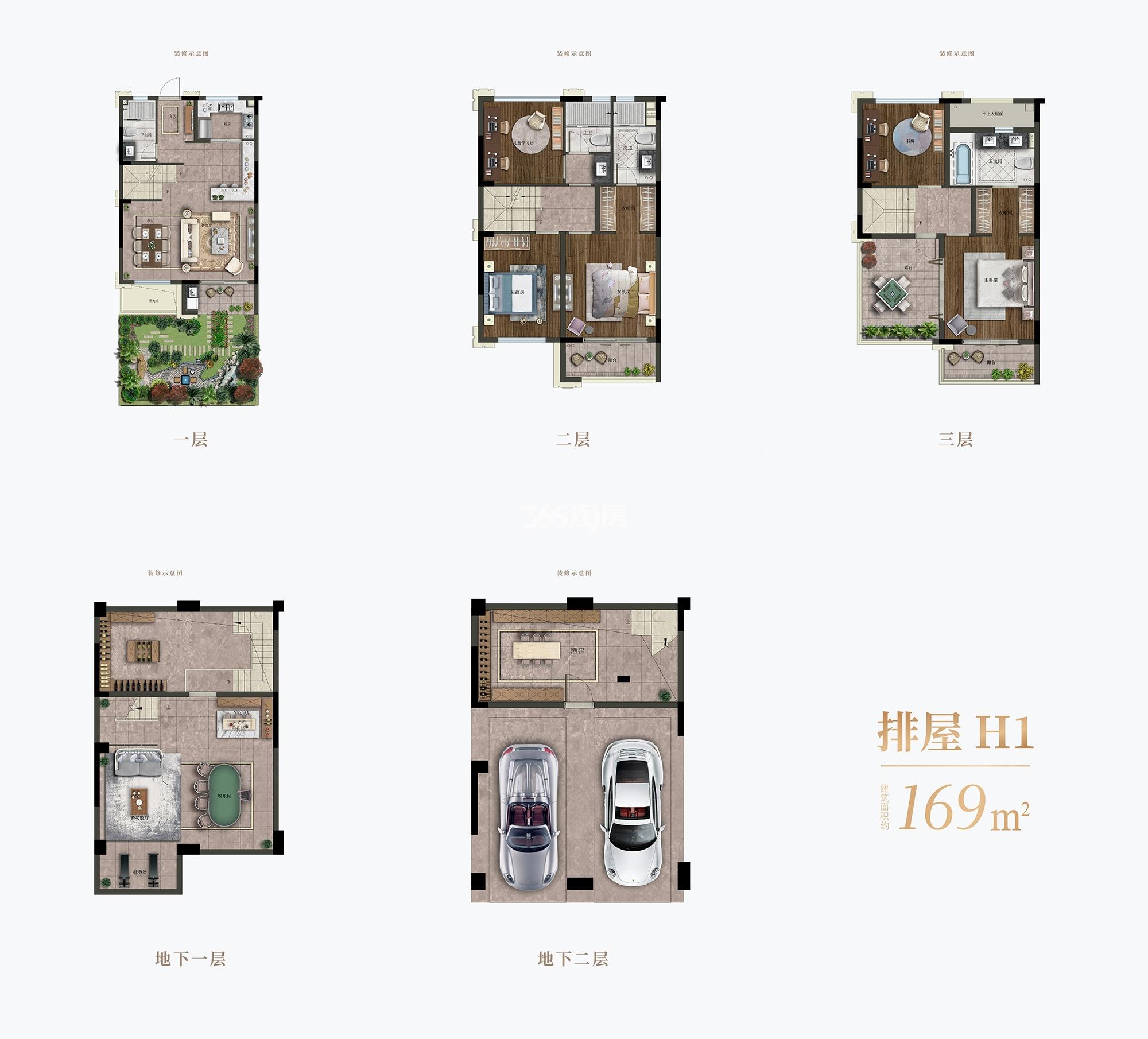 昱泊名府联排H1户型169方装修示意