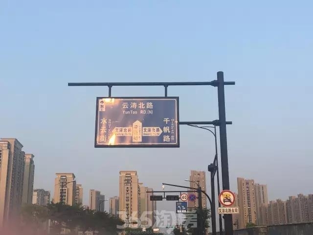 金地下沙地块周边交通路牌