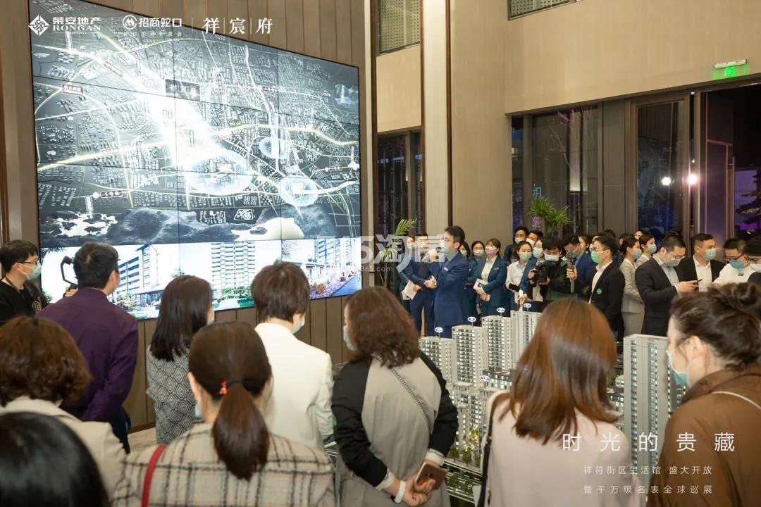 2020.4.18荣安招商祥宸府生活馆开放现场